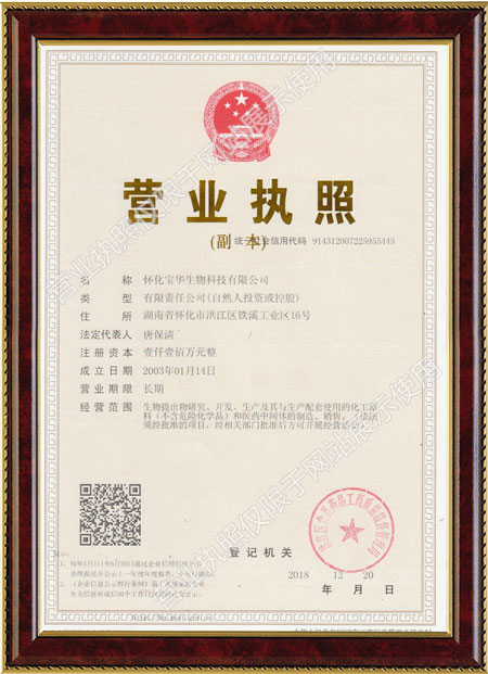 怀化硫代乙酸生产,湖南医药中间体厂家,D体育平台 怀化硫代乙酸生产,湖南医药中间体厂家,D体育平台