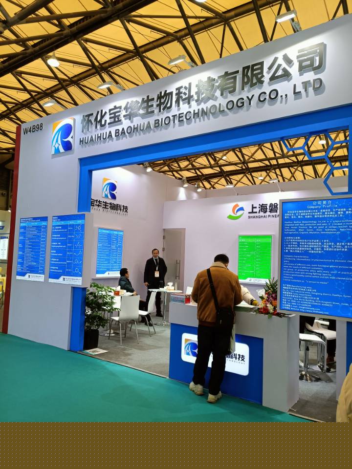 湖南医药中间体厂家,D体育平台